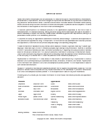 浏览型号5962-9314801Q2A的Datasheet PDF文件第14页