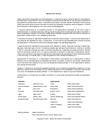 浏览型号CD4027BE的Datasheet PDF文件第12页