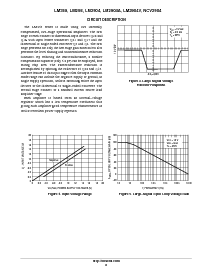 浏览型号LM2904VN的Datasheet PDF文件第6页