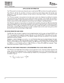 浏览型号TPS40053-Q1的Datasheet PDF文件第8页