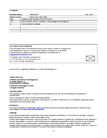 浏览型号08090的Datasheet PDF文件第10页