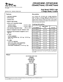 浏览型号CD54HCT4040F3A的Datasheet PDF文件第1页