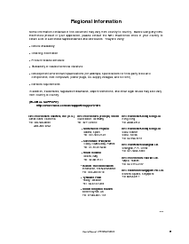 浏览型号UPD70F3114A的Datasheet PDF文件第5页