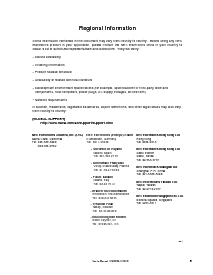 浏览型号UPD70F3217A的Datasheet PDF文件第5页