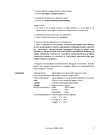 浏览型号UPD70F3215HY的Datasheet PDF文件第7页