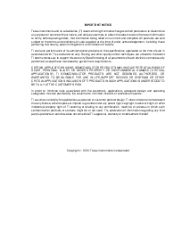 浏览型号78SR112HC的Datasheet PDF文件第3页