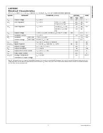 浏览型号LM340SX-5.0的Datasheet PDF文件第7页