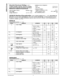 浏览型号LM78L12的Datasheet PDF文件第2页