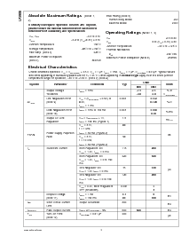 浏览型号LP3986TL-3030的Datasheet PDF文件第4页