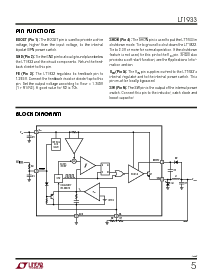 ͺ[name]Datasheet PDFļ5ҳ