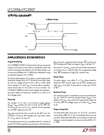 ͺ[name]Datasheet PDFļ8ҳ