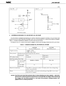 浏览型号UPD75P068GB-3B4的Datasheet PDF文件第9页