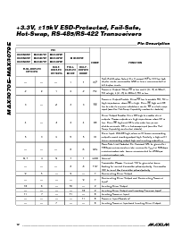 浏览型号MAX3073EESD的Datasheet PDF文件第12页