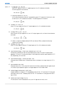 浏览型号MM1029的Datasheet PDF文件第4页