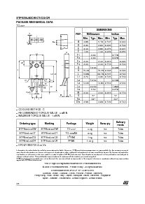 浏览型号STPS30L60CW的Datasheet PDF文件第6页