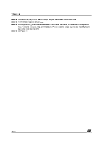 浏览型号TDA9116的Datasheet PDF文件第18页