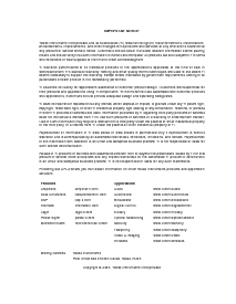 浏览型号TLC549IDR的Datasheet PDF文件第12页