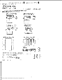 浏览型号HCF4511BE的Datasheet PDF文件第2页