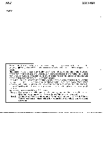 浏览型号2SK1484的Datasheet PDF文件第7页