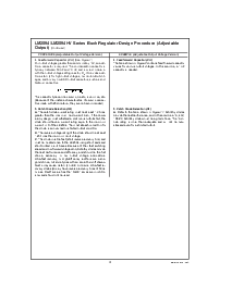 浏览型号LM2594的Datasheet PDF文件第13页