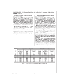浏览型号LM2594的Datasheet PDF文件第14页