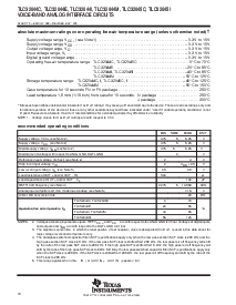 浏览型号TLC32044C的Datasheet PDF文件第18页