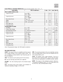 浏览型号UC3965的Datasheet PDF文件第3页