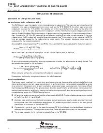 浏览型号TPS5602的Datasheet PDF文件第14页