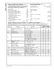 浏览型号lm4651的Datasheet PDF文件第2页