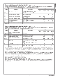 浏览型号lm4651的Datasheet PDF文件第3页