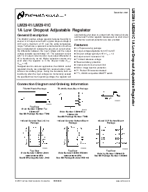浏览型号LM2941CT的Datasheet PDF文件第1页