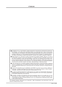 浏览型号STK402-240的Datasheet PDF文件第4页