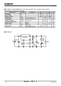 浏览型号NJM2397的Datasheet PDF文件第2页