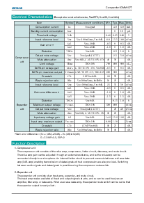 ͺ[name]Datasheet PDFļ3ҳ