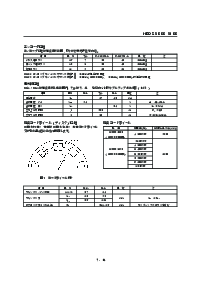 浏览型号HEDS-9100的Datasheet PDF文件第4页