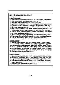 浏览型号HEDS-9100的Datasheet PDF文件第7页
