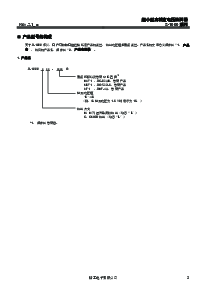 ͺ[name]Datasheet PDFļ3ҳ