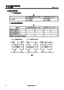 ͺ[name]Datasheet PDFļ6ҳ