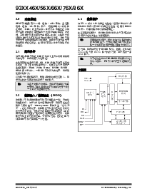 浏览型号93LC46CX的Datasheet PDF文件第10页