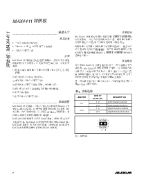 ͺ[name]Datasheet PDFļ2ҳ