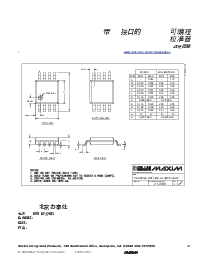 浏览型号MAX8734A的Datasheet PDF文件第13页