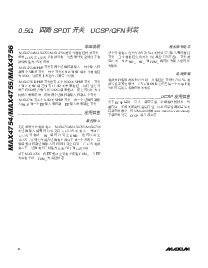 ͺ[name]Datasheet PDFļ8ҳ