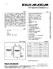 浏览型号DS1231的Datasheet PDF文件第1页