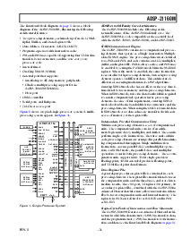 浏览型号ADSP-21260M的Datasheet PDF文件第3页