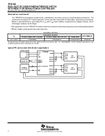 浏览型号TPS2206IDBR的Datasheet PDF文件第2页