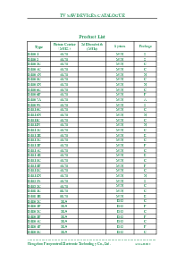 ͺ[name]Datasheet PDFļ6ҳ