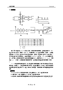 ͺ[name]Datasheet PDFļ6ҳ