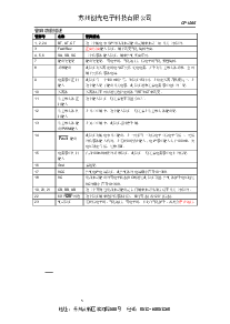 ͺ[name]Datasheet PDFļ5ҳ