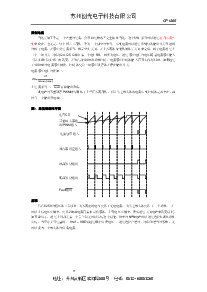 ͺ[name]Datasheet PDFļ9ҳ