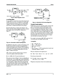 浏览型号RC1585MC的Datasheet PDF文件第7页